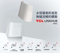 TCL LINKHUB HH63 4G+ 2CA 無線分享路由器 Wi-Fi 5 雙頻 AC1200