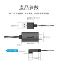 WiWU-X7 HDMI數據線 Lightning 台灣公司貨 iPhone 轉電視