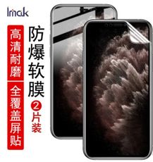 IMAK iPhone 11 Pro max XR XS 全螢幕 滿版水凝膜 螢幕