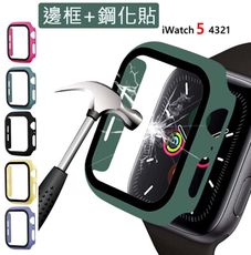 APPLE  Watch Series 5 4 44mm 40mm 42mm 38mm 全包鋼化玻璃