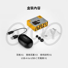 QCY ArcBuds Lite 入耳式真無線藍牙耳機