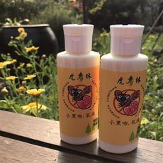 虎林 小黑吻の乳 防蚊乳 小黑蚊 天然無毒 小黑吻天然防蚊乳 現貨(100ml)