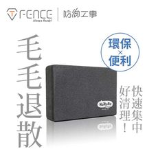 《台灣現貨免運費❗T-FENCE Hu'RuRu 除毛磚》防御工事 除毛磚 除毛海綿 寵物梳毛磚 除