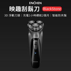 《現貨 台灣保固》小米 ENCHEN 映趣刮鬍刀  3D 浮動刀頭  電1小時續航2個  智能防夾鬚