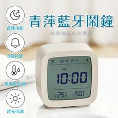 《現貨》小米 青萍藍牙鬧鐘 溫濕度監測計 小夜燈 小米鬧鐘 電子鐘 鬧鐘 居家 床頭擺設
