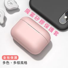 《現貨》魔宴矽膠保護套 X12/E12專用保護套 果凍套 保護套 充電倉保護套 防摔 耐磨 多色選擇
