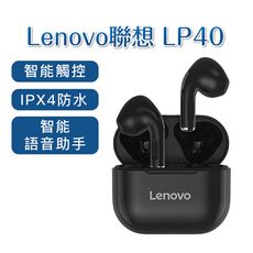 聯想 Lenovo 藍牙耳機 LP40 入耳式耳機 真無線藍牙耳機 降噪