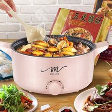 魔力家 M21多功能不沾電火鍋 5L 電湯鍋 料理鍋 蒸煮鍋 電煮鍋 快煮鍋 不沾鍋