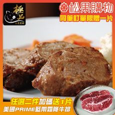 【勝崎】國產嚴選極品黑豚-鮮嫩小菲力(250公克/1包)