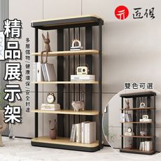 【匠俱】展示櫃 精品展櫃 陳列櫃 置物櫃 產品展示櫃 展示架 置物架