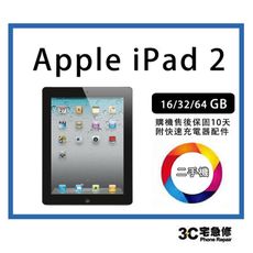 【二手】 Apple iPad 2 64G 追劇 漫畫 遊戲 WIFI版 附全新配件 售後保固10天