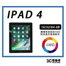 💯 【二手】 Apple iPad 4  64G  9.7 吋 平板全新電+池配件售後保固10天