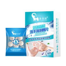 【家適通】新包裝-遠紅外線智能感應液體肥皂殺菌泡沫洗手機專用(清潔錠)即期品買一送一