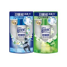 Lenor蘭諾衣物芳香豆抗菌豆香香豆補充包430ML 清爽海洋香/陽光森林香