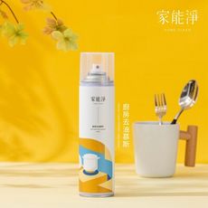 家能淨 (廚房去油慕斯420ml/空間去味噴霧240ml)