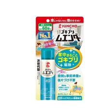 日本金鳥 魔緣斷 噴一下蚊蠅蟑螞噴霧(40回)