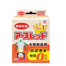 興家安速 水煙殺蟲劑20g