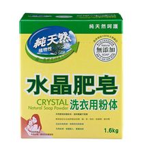 南僑水晶肥皂粉體(洗衣粉) 1.6kgX6盒入