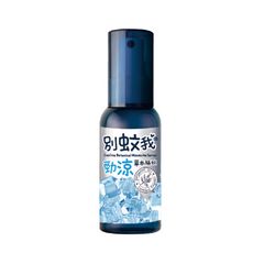 別蚊我 勁涼草本驅蚊噴霧80ml(藍)