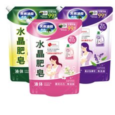 南僑 水晶肥皂天然洗衣精補充包 1400mlX6包/箱(檸檬香芧/櫻花百合/薰衣馬鞭草)