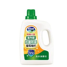 南僑水晶葡萄柚籽洗衣精瓶裝 室內晾 2kg/瓶