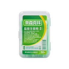 奈森克林 扁線薄荷牙線棒(50支/盒)