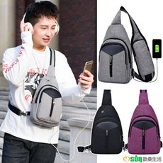 【Osun】USB充電防潑水牛津布雙包單肩小背包(顏色任選，CE269)