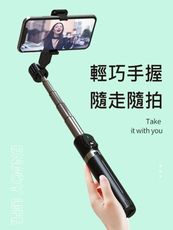 [台灣_J's Link]【現貨】 補光自拍神器 藍芽 自拍棒 直播 三腳架