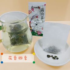 《愛奉茶》金萱/四季烏龍茶 立體茶包 冷泡茶 鹿谷-小半天 高山烏龍  甜香清香  8元/包 原片