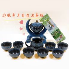 《愛奉茶》迎風弄月自在泡茶組+贈梨山茶4兩/包 中秋禮盒 茶葉 泡茶組