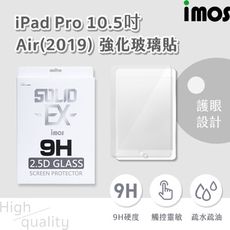 imos Apple iPad強化玻璃貼 iPadPro 10.5吋 / iPadAir 2019