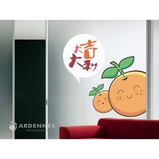 【ARDENNES】新年節慶佈置/壁貼 玻璃貼/NB020大吉大利