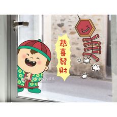 【ARDENNES】新年節慶佈置/壁貼 玻璃貼/NB022放鞭炮