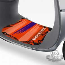 《潮酷文創》GOGORO腳踏墊貼 創意保護貼 腳踏板 踏板貼 / GR026-MIT