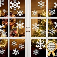 聖誕節雪花靜電窗貼 櫥窗貼 窗貼 聖誕雪花 聖誕窗貼  裝飾牆貼 聖誕裝飾 聖誕節