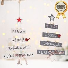 聖誕節 聖誕樹字母掛飾 木質 星星 裝飾 鈴鐺 聖誕節裝飾 聖誕節佈置
