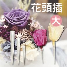 花泥插 永生花材料 乾燥花材料 手作材料 使用於乾花泥 可製作永生花盅、盆 不同運用