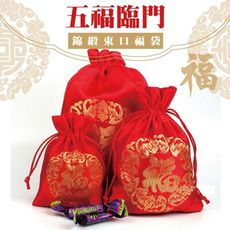 [台灣現貨] 五福臨門 錦緞束口福袋 過年 新年 平口袋 環保袋 手提袋 購物袋 禮贈品 禮物袋
