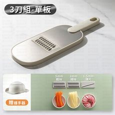 【Lovephone】3刀組| 多功能切菜神器 刨絲器 切絲器 削皮刀 切菜器 切片器 磨泥器 刨片