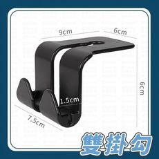 【Lovephone】汽車雙掛勾 椅背置物鉤 椅背掛勾 後座掛勾 汽車掛勾 汽車置物勾 汽車 掛鉤