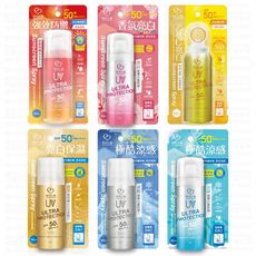 (我的心機)防曬保濕噴霧 (90ml) SPF50 PA++++ 防曬噴霧 防曬 夏日防曬 涼感防曬