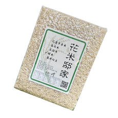 【花米邸家】真空包裝 糙米（600克/包）現貨