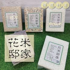 【花米邸家】真空包裝 花蓮芋香米（600克/包）現貨