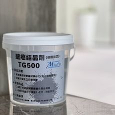 【佐禾】壁癌結晶劑 2kg/桶 (TG-500)  附毛刷