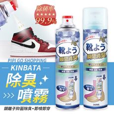 【kinbata】鞋襪除臭噴霧 360ml/瓶