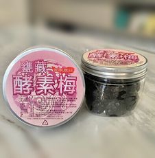 【黃家農莊】甕藏酵素梅 天然釀造 200g/盒