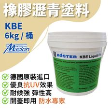 【佐禾】邁克漏 液態瀝青防水膜 6kg/桶（KBE）免運