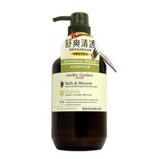 AmmaGarden艾瑪花園 藜麥淨化舒眠沐浴膠750ml (3瓶/組)