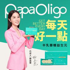 【糖老爹】 PaPaOligo 半乳寡糖益生元