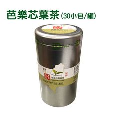 大客戶芭樂芯葉茶(30小包/罐)